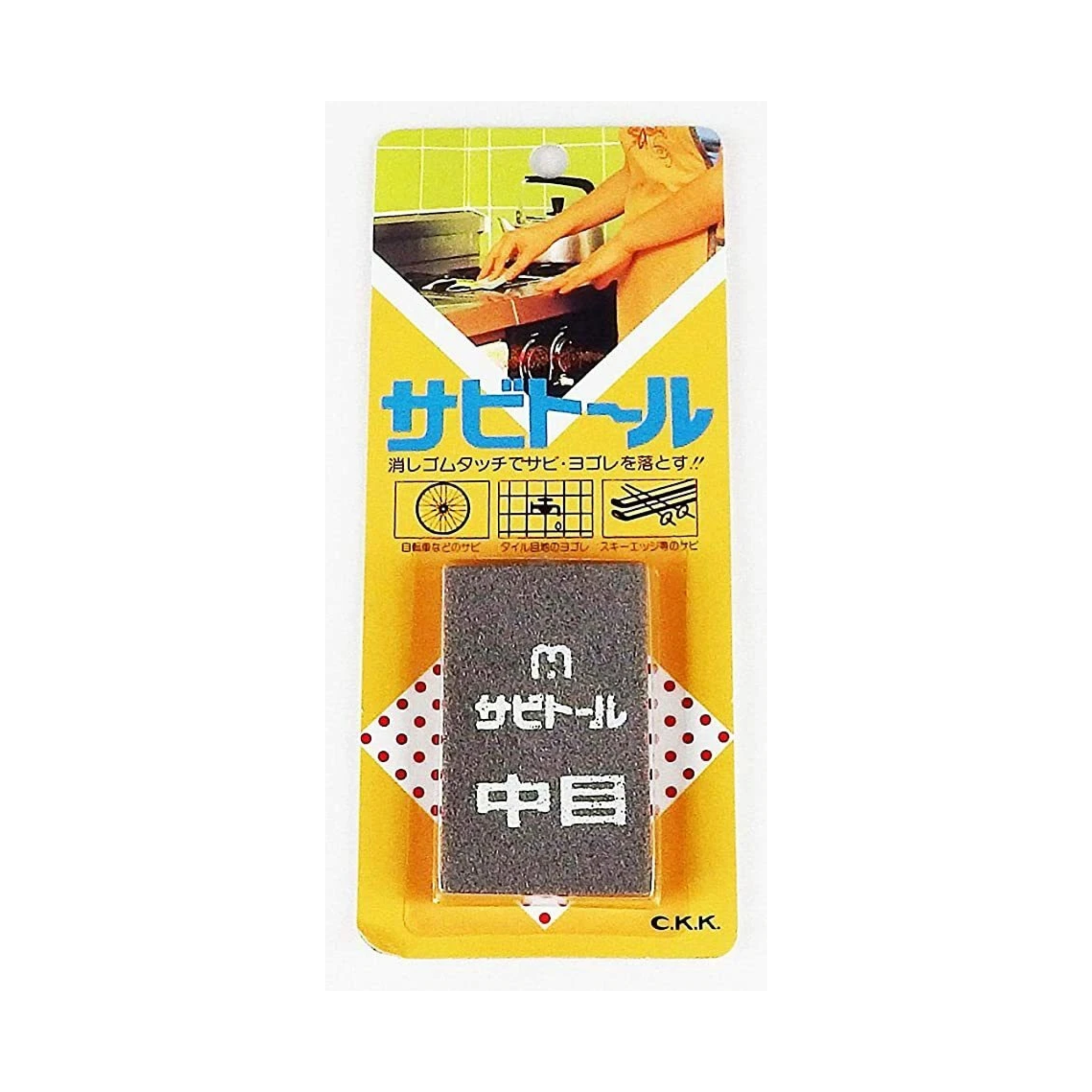 Sabitoru Nº120 – Removedor de Óxido