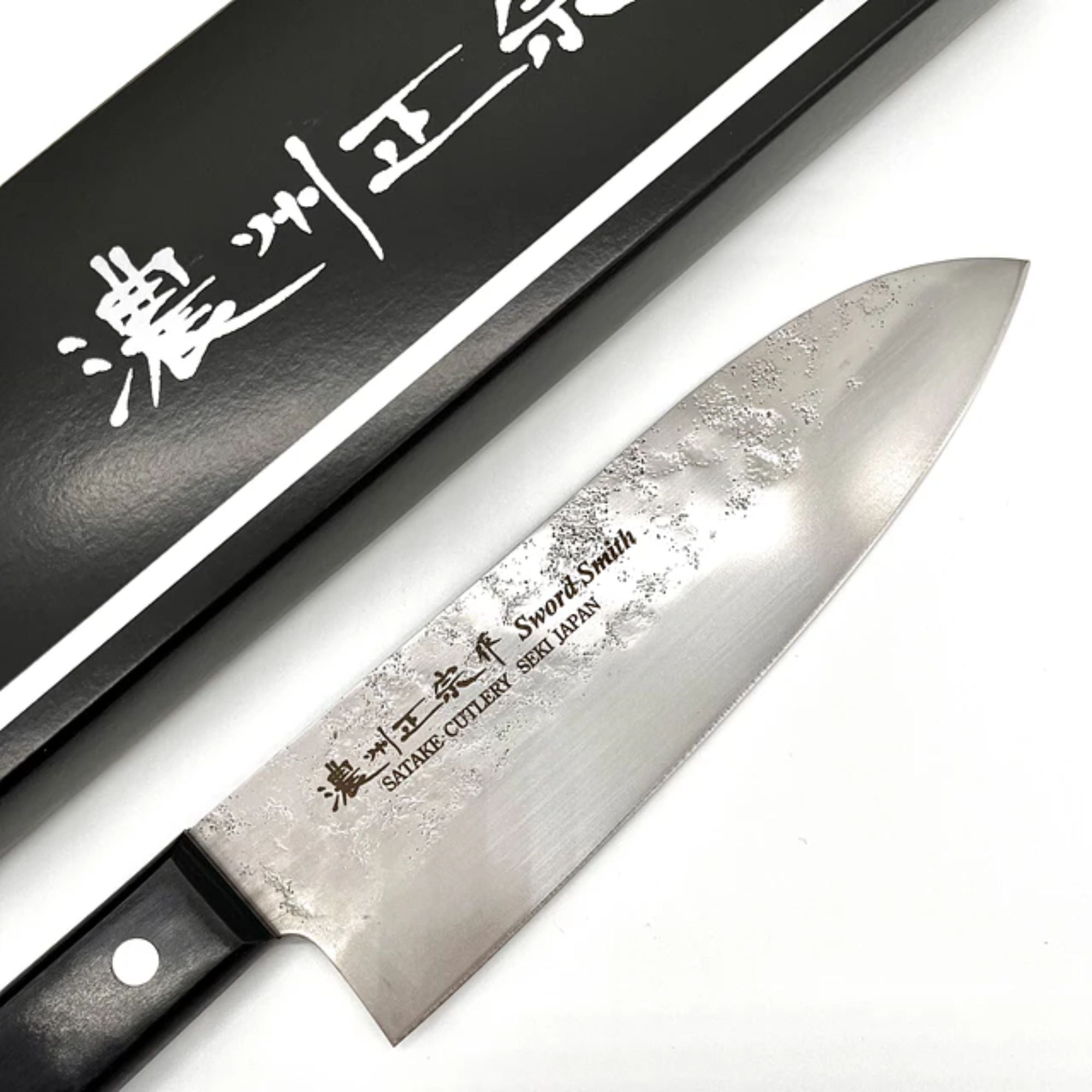 Cuchillo Santoku 17 cm Satake Nashiji (801-713)
