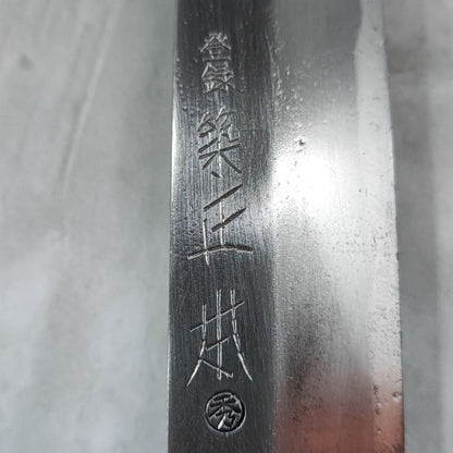 Cuchillo Yanagiba 24 cm Tsukiji Masamoto, acero Aogami 1 (usado en perfecto estado)