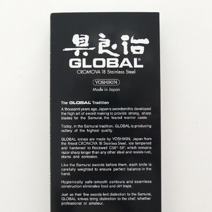 Santoku 7" Global G80